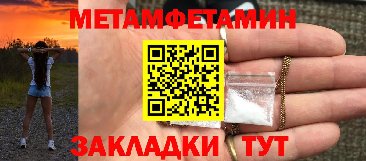 АМФ 97% Печора