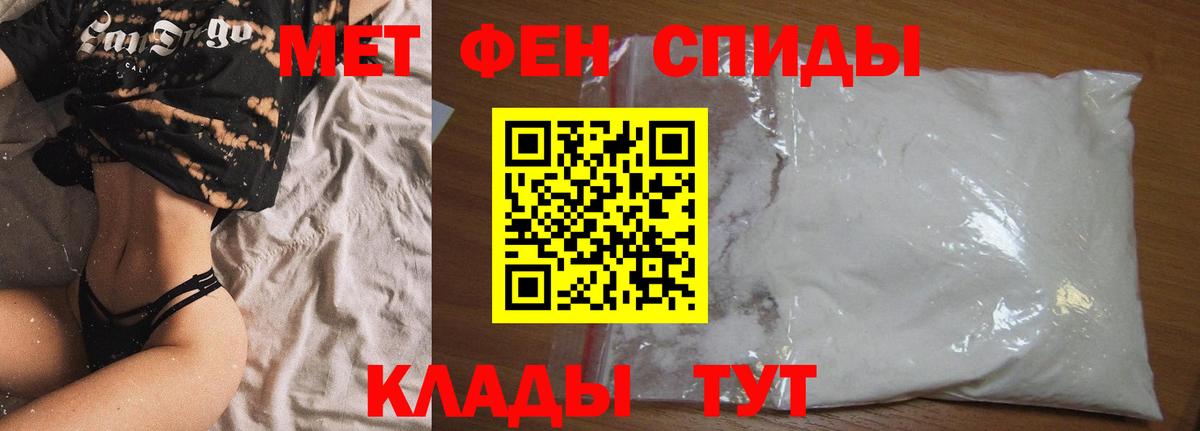 Печора  Амфетамин  Вход с VPN  АМФЕТАМИН 97% 