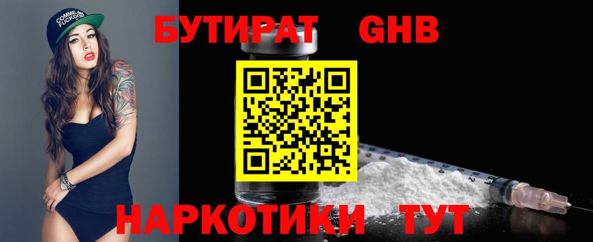 Печора  Бутират оксана  Вход с VPN 
