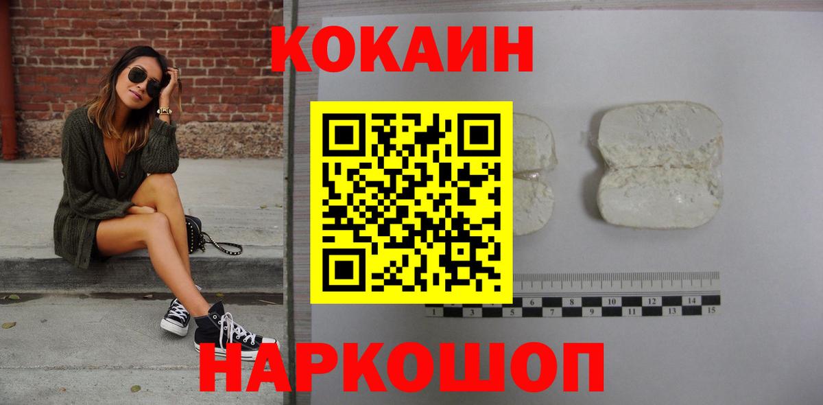 Печора  КОКАИН Перу  Вход с VPN 
