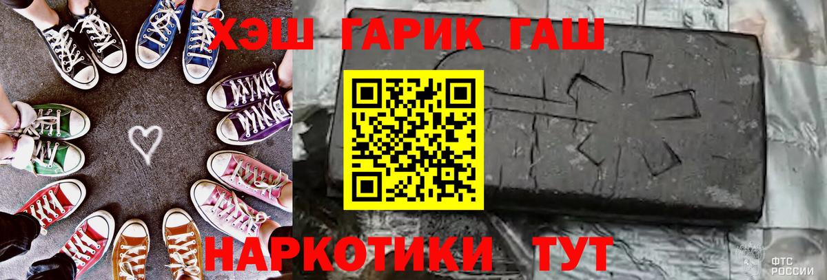 ГАШИШ Изолятор  ГАШИШ гарик  Вход с VPN  Печора 
