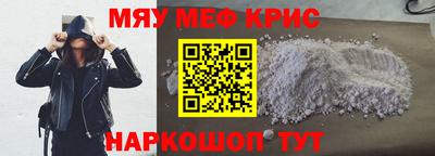 дживик Рязань
