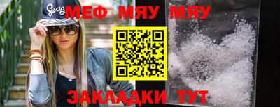 mdma Рузаевка