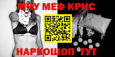 синтетический гашиш Рыбинск