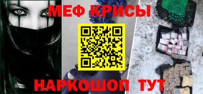 дживик Рязань