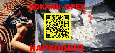 дживик Рязань