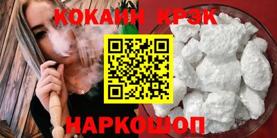 синтетический гашиш Рыбинск
