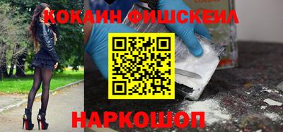 синтетический гашиш Рыбинск
