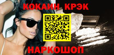 дживик Рязань