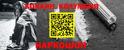 синтетический гашиш Рыбинск
