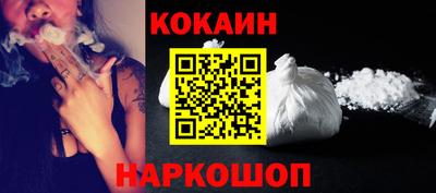 дживик Рязань