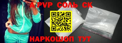mdma Рузаевка