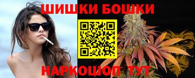 синтетический гашиш Рыбинск