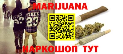 синтетический гашиш Рыбинск