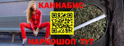 синтетический гашиш Рыбинск