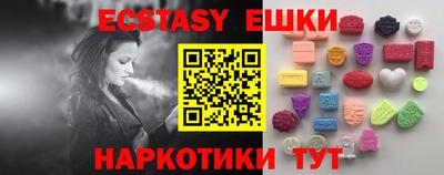 синтетический гашиш Рыбинск