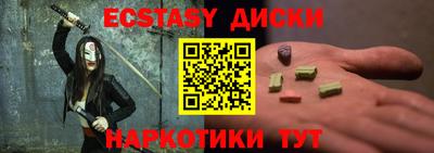 mdma Рузаевка