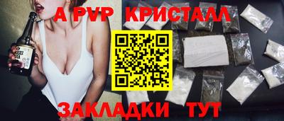 дживик Рязань