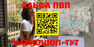 синтетический гашиш Рыбинск