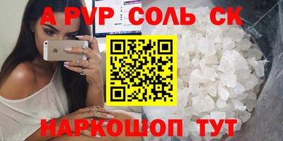 дживик Рязань