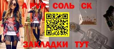 синтетический гашиш Рыбинск