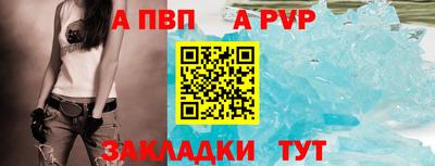 mdma Рузаевка