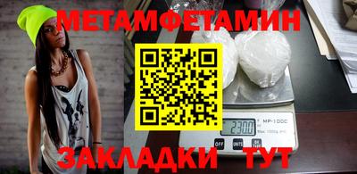 синтетический гашиш Рыбинск