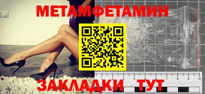 mdma Рузаевка