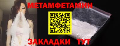 дживик Рязань