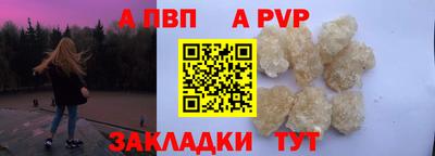 дживик Рязань