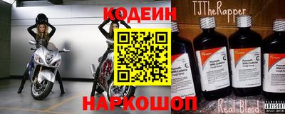 дживик Рязань