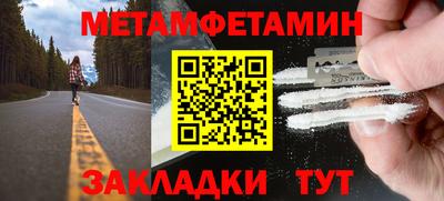 дживик Рязань