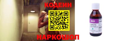 синтетический гашиш Рыбинск