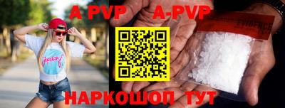 синтетический гашиш Рыбинск