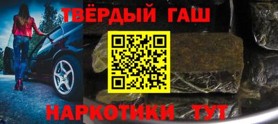 дживик Рязань