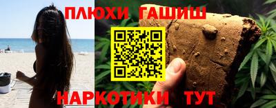 дживик Рязань
