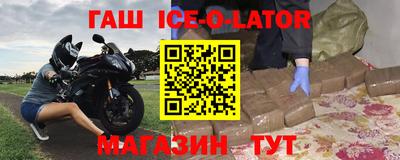 дживик Рязань