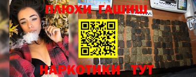 дживик Рязань