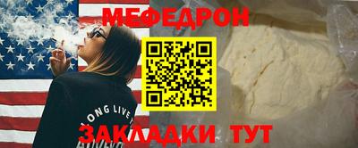 mdma Рузаевка