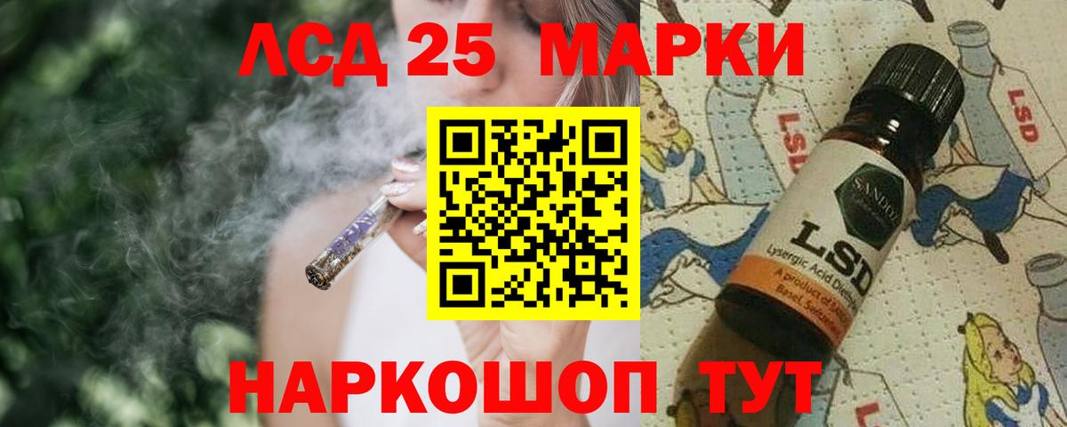 LSD-25 экстази ecstasy  Лсд 25 экстази ecstasy  Вход с VPN  Печора 