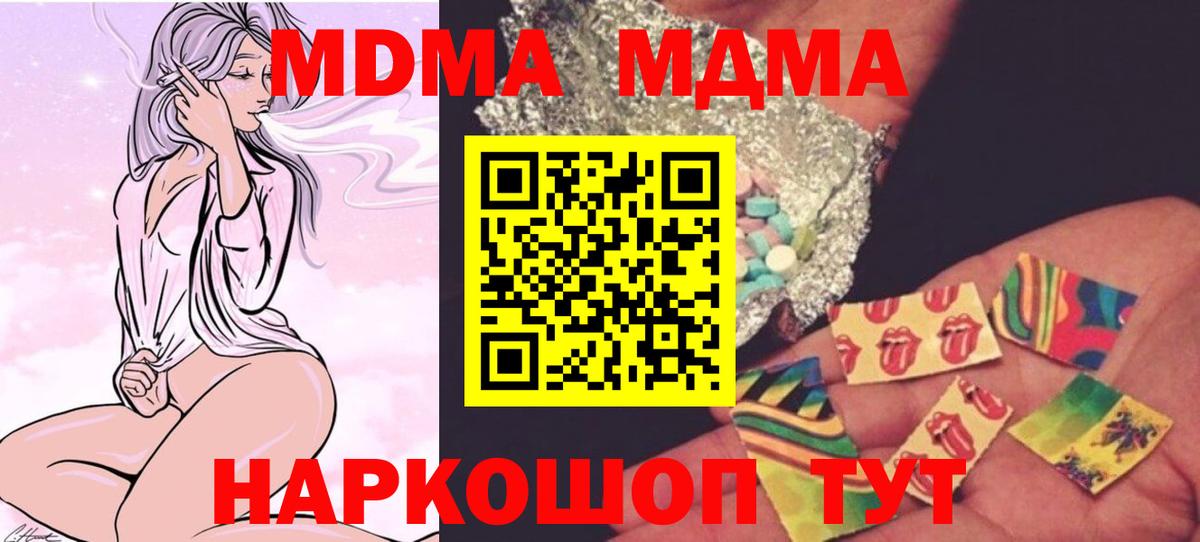 MDMA VHQ Печора