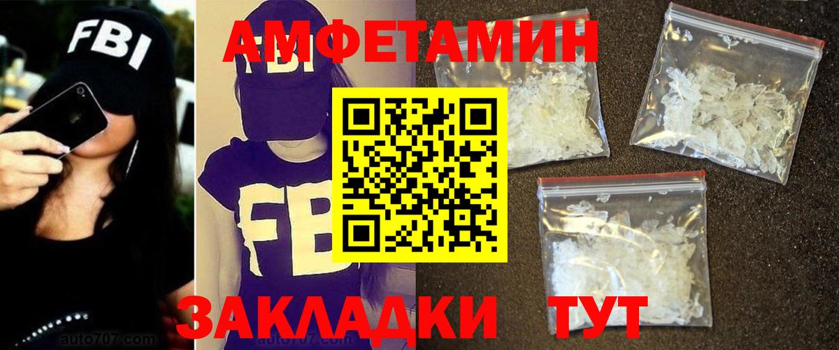 Первитин кристалл Печора