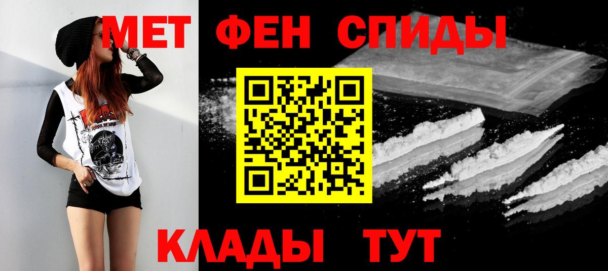 Печора  Метамфетамин винт  Вход с VPN 