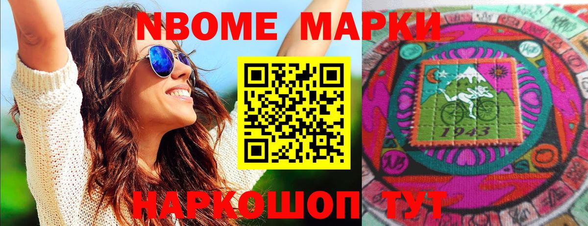 Наркотические марки 1,5мг  Марки 25I-NBOMe  Печора  Вход с VPN  Наркотические марки 1,5мг 