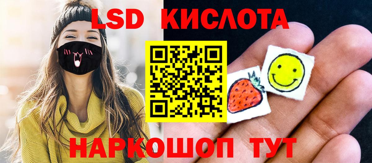 Наркотические марки 1,8мг Печора