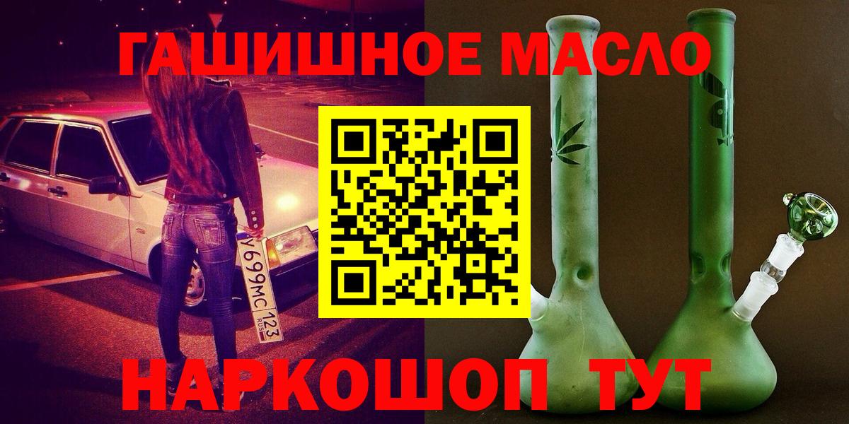 Дистиллят ТГК Wax Печора