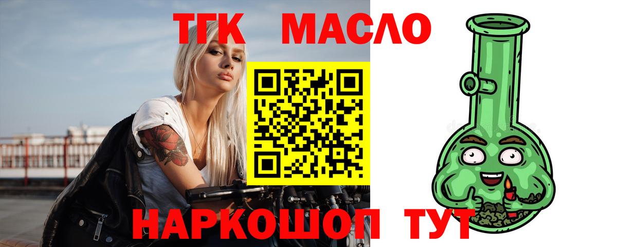 Печора  как найти наркотики  Вход с VPN  Дистиллят ТГК гашишное масло 