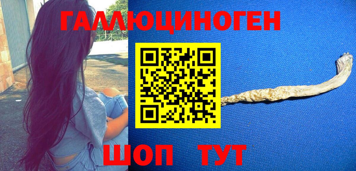 Галлюциногенные грибы Magic Shrooms  Вход с VPN  Псилоцибиновые грибы MAGIC MUSHROOMS  Печора 