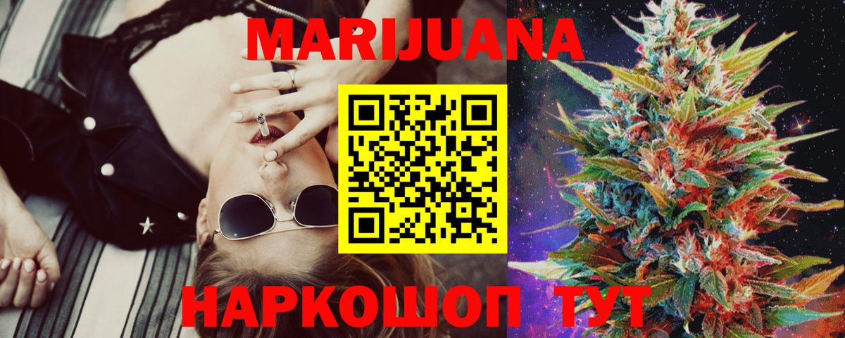 Печора  Шишки марихуана тримм  МАРИХУАНА SATIVA & INDICA  Вход с VPN  Шишки марихуана Bruce Banner 